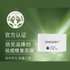 4.29母亲节活动 | Snowby/希碧 大麻祛痘冻膜面膜祛痘修护100g*2瓶（赠祛痘面膜*1+海茴香精华乳3g*10袋+AUDACE面霜1ml*5）[B类] 商品缩略图3