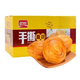 盼盼手撕面包1360g奶香味小面包软面包西式黑糖糕点零食品整箱