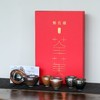 邹云源六色建盏套组 | 非遗大师亲制，高性价一次集齐6种釉色，收藏可期，送礼上品 商品缩略图1
