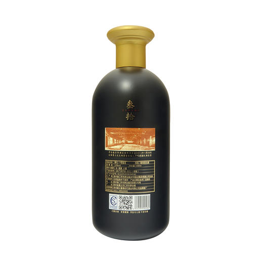 茅台镇 聚礼一号窖30  单瓶 酱香型白酒 53度 500ml 商品图5