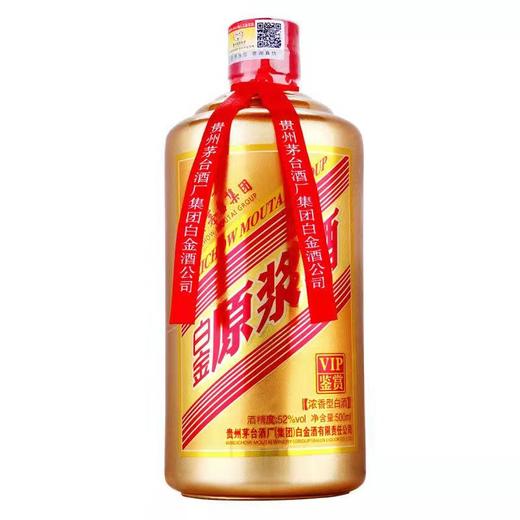 茅台集团白金原浆酒VIP鉴赏 商品图3