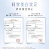 【玉兰油】水感透白抗糖水乳2件套 商品缩略图3
