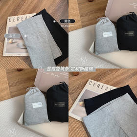 金蘑菇菇【芭比legging】卫衣大毛衣和外套的好朋友～轻松出街
