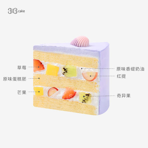 双鱼座.奶油蛋糕，可选1.5磅 商品图3