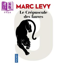 【中商原版】马克李维 野兽的衰落 9系列下 法文原版 9 Vol2 Le crepuscule des fauves Marc Levy