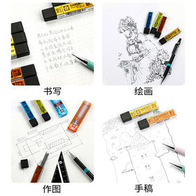 樱花自动铅芯HB 40根/管