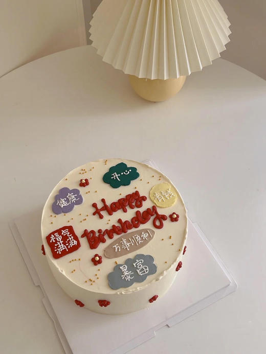 超级祝福蛋糕 商品图0