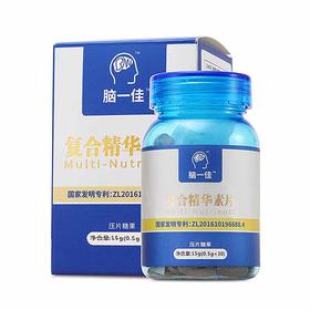 专利发明脑一佳复合精华素片