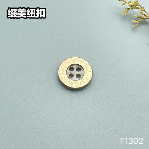 F1302(整包购买) 商品图5