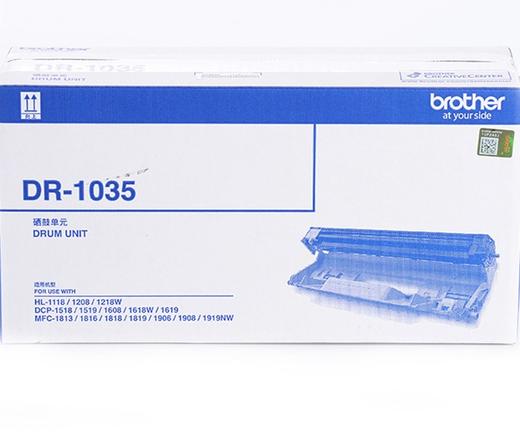兄弟DR-1035硒鼓 商品图0