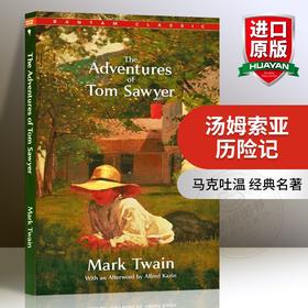 汤姆索亚历险记 英文原版小说 The Adventures of Tom Sawyer 经典名著 马克吐温 英文版进口原版英语书籍