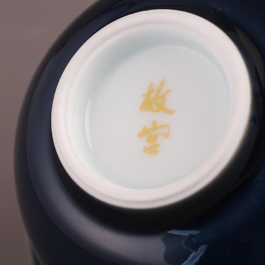 故宫博物院 单色釉盖碗（霁蓝） 商品图4