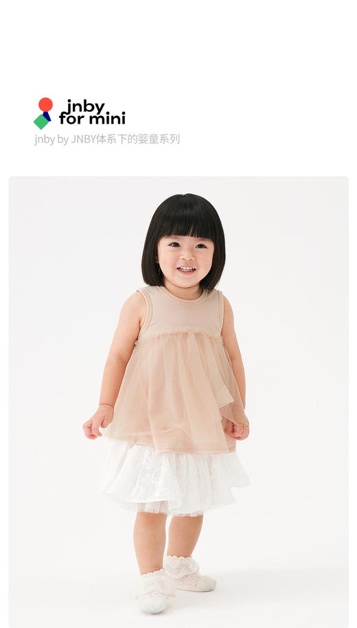 江南布衣婴童 22年春装新品  短款腰裙   YM1D00730 商品图0