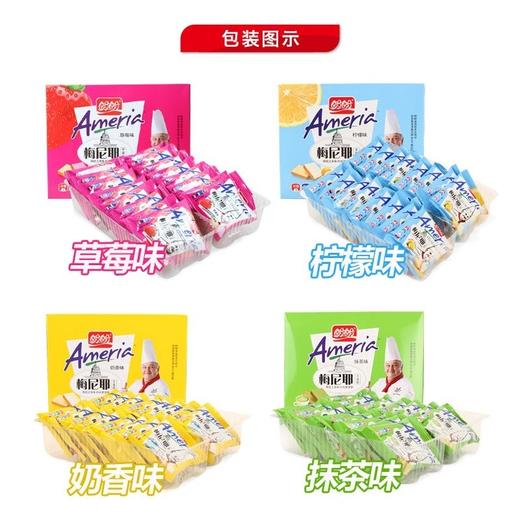 盼盼梅尼耶干蛋糕1000g整箱面包糕点牛奶饼干零食品小吃早餐礼盒 商品图1