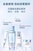 兰蔻净澈焕肤双重精华水150ml 商品缩略图2