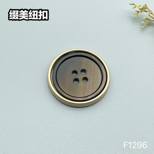F1296 商品图4