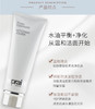 LA PRAIRIE莱珀妮滋润洁面乳 温和补水 清洁洗面奶 商品缩略图1