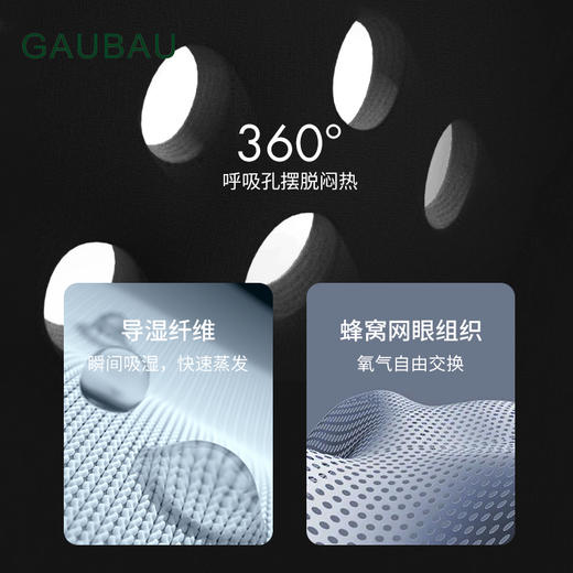 GAUBAU/戈宝红麻新款高尔夫男装长袖T恤polo衫夏季防紫外线运动 商品图2