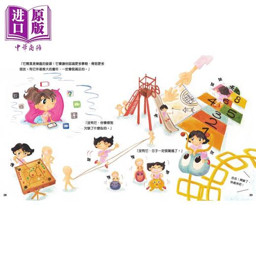 预售 【中商原版】2023香港出版双年奖 没有手机的童年 梁雅怡 新雅文化 港台原版 新雅绘本馆 儿童绘本故事图画书 亲子教育共读 商品图2