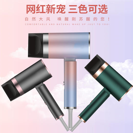渐变电吹风静音吹风机 锤子风筒冷热风家用折叠便携式生活电器 商品图2