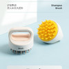 「撞色颜值」硅胶洗头刷 头皮按摩器多功能圆形洗头刷居家日用清洁工具梳子女 商品缩略图5