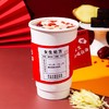 黑糖姜汁撞奶 商品缩略图0