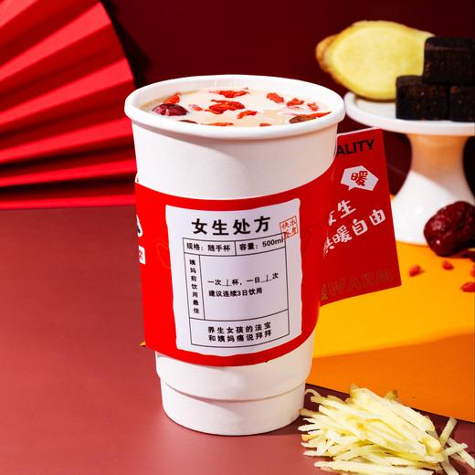 黑糖姜汁撞奶 商品图0