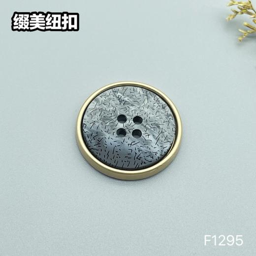 F1295 商品图3