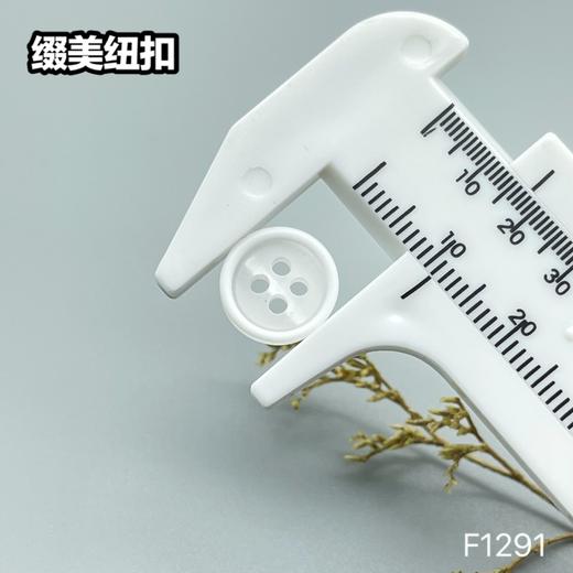 F1291(整包购买) 商品图7