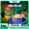 【泰国进口猫罐头】70g*24罐★浓汤鲜肉★补充营养★增肥发腮 商品缩略图0