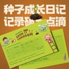 CALLPYAY科答鸭阳光种植房 商品缩略图4