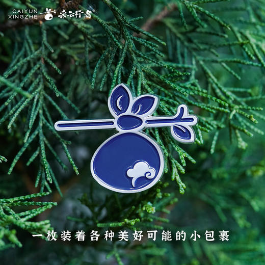 采云行者胸针 商品图0