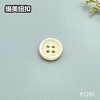 F1291(整包购买) 商品缩略图2