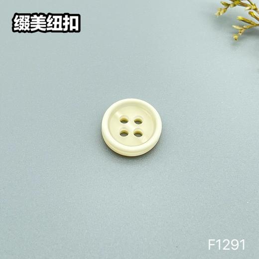 F1291(整包购买) 商品图2