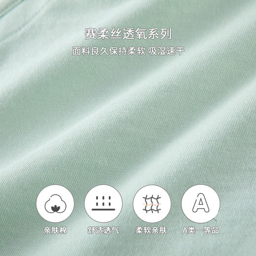 英氏儿童家居服套装男童短袖睡衣上衣裤子舒适凉快 商品图2