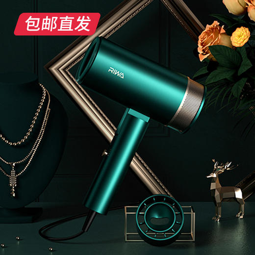 护发电吹风 恒温速干千万级负离子可折叠（RC-7800）（包邮直发） 商品图3