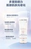 兰蔻（小白管）轻透水漾防晒乳50ml 商品缩略图2