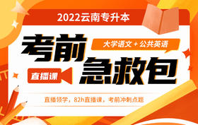 付费学员观看视频教程