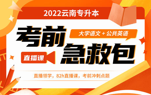 付费学员观看视频教程 商品图0