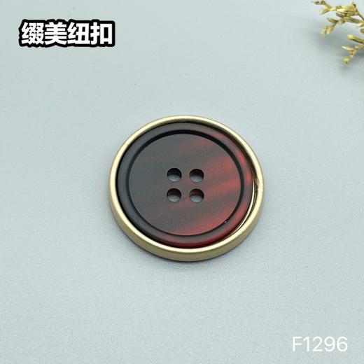 F1296 商品图3