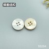 S5254(整包购买) 商品缩略图1