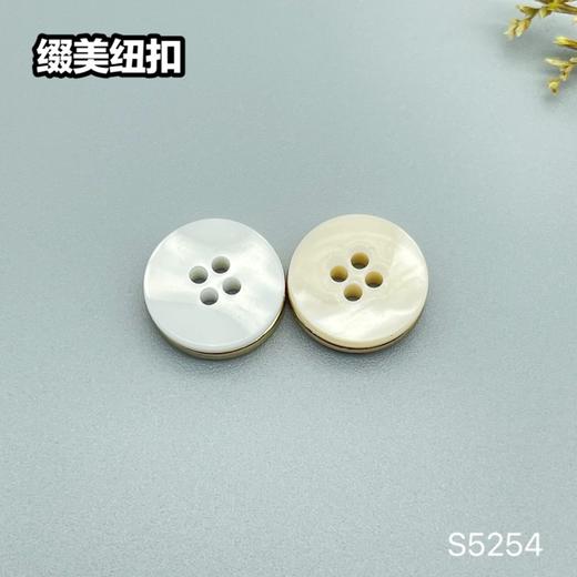 S5254(整包购买) 商品图1