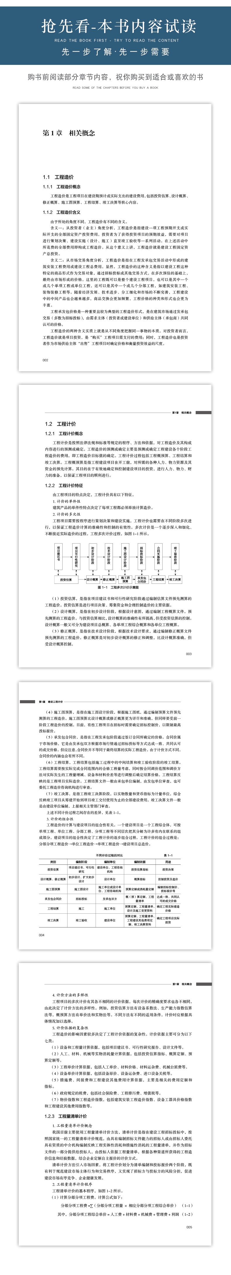 详情页_看图王.jpg