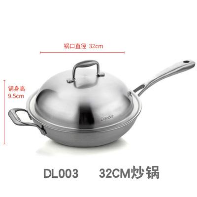 戴德 不锈钢炒锅少油烟锅家用电磁炉燃气炒菜锅 商品图2