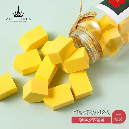 包装磨损 尔木萄 海绵块粉扑粉饼定妆干湿两用 商品图2
