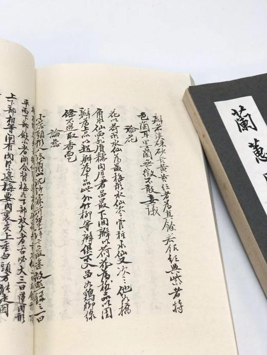 《兰蕙同心录》，清代嘉兴许羹梅著，32开线装二册，维新书局1968年初版。售价628元。 商品图3
