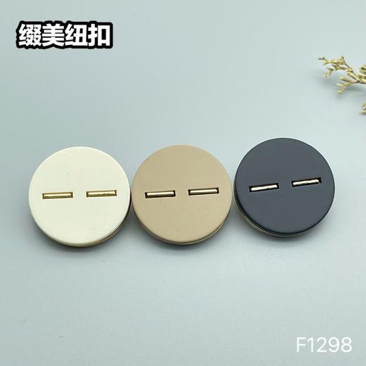 F1298 商品图4