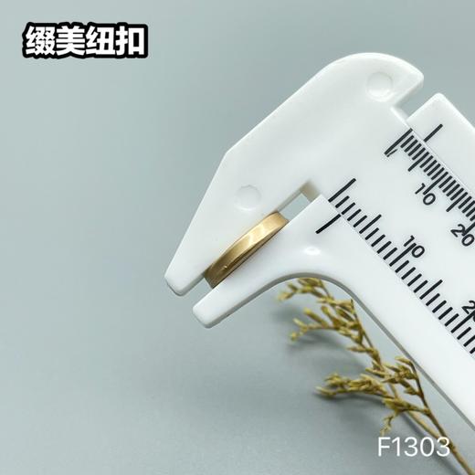 F1303(整包购买) 商品图7