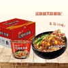 统一方便面桶装泡面整箱12桶正宗老坛酸菜牛肉面来一桶红烧牛肉面 商品缩略图1