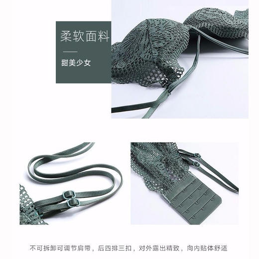 无钢圈加厚5cm性感美背蕾丝内衣女学生小胸聚拢文胸罩单件/套装 商品图4